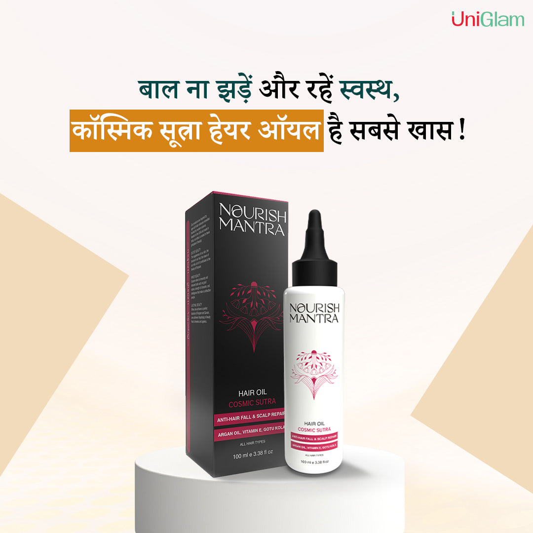 Cosmic Sutra Hair Oil Buy 1 Get 1 Free ⭐⭐⭐⭐⭐(4.9/5) (10000+ Verified Reviews)