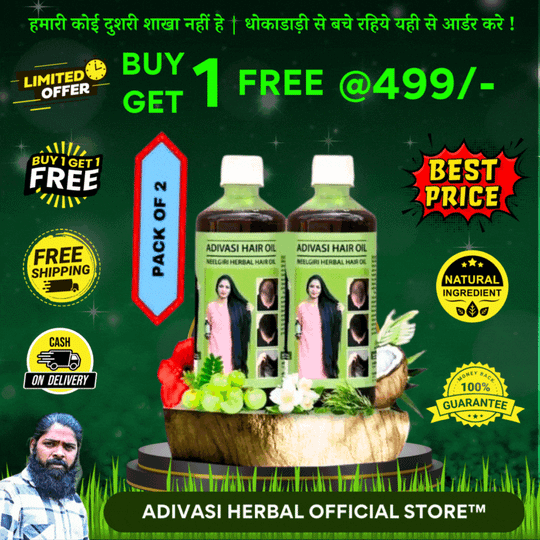 Neelambari Adivasi Hair Oil Buy 1 Get 1 Free ⭐⭐⭐⭐⭐(4.9/5) (10000+ Verified Reviews)