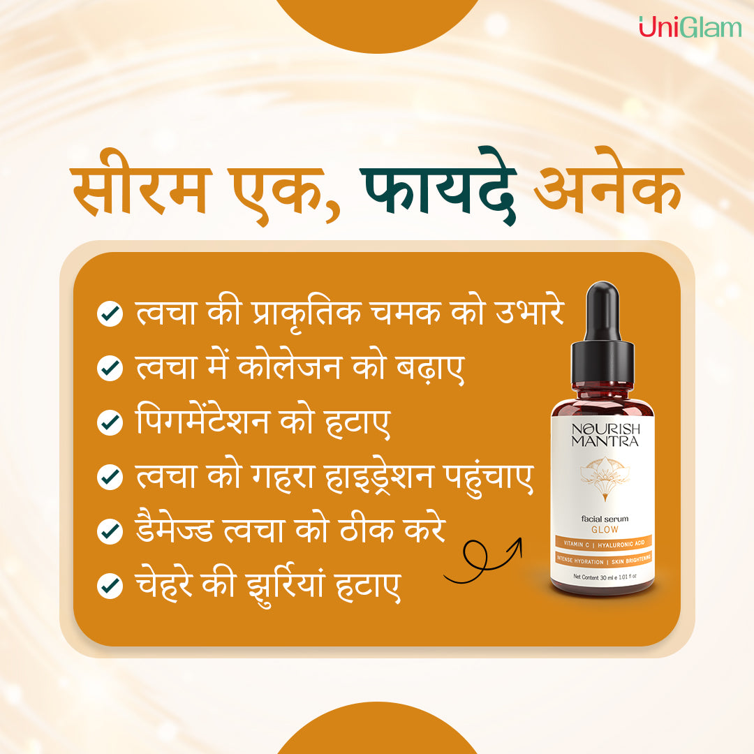 Rediant Glow Face Serum Buy 1 Get 1 Free ⭐⭐⭐⭐⭐(4.9/5) (10000+ Verified Reviews)
